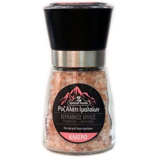 SMOCKED HIMALAYAN SALT IN GRINDER MILL 180GR