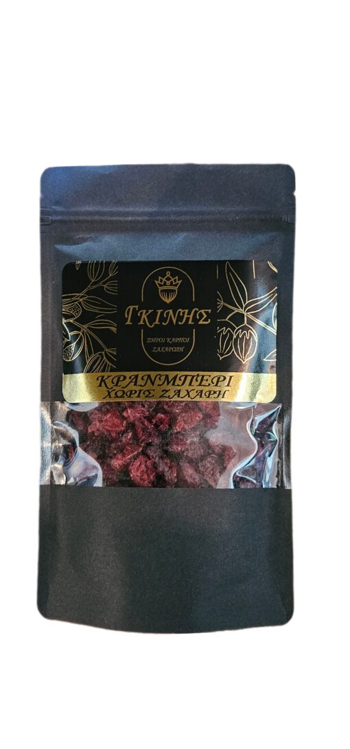 GKINIS DRIED CRANBERRIES WITHOUT SUGAR 200gr