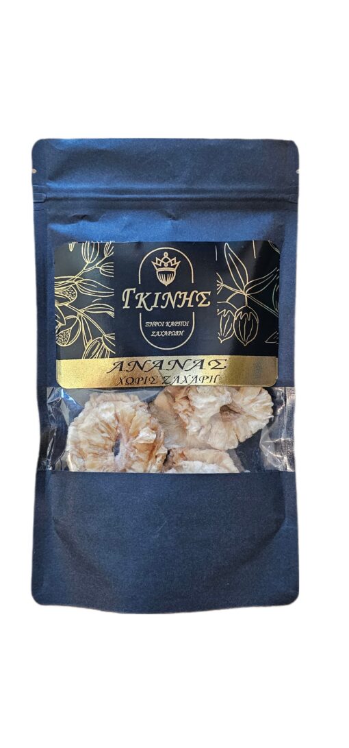 GKINIS DRIED PINEAPPLE WITHOUT SUGAR 200gr