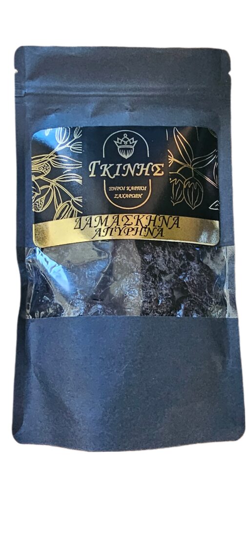 GKINIS DRIED PLUMS 200gr