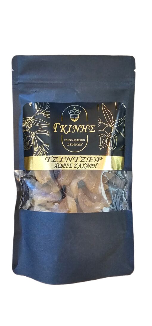 GKINIS DRIED GINGER WITHOUT SUGAR 200gr