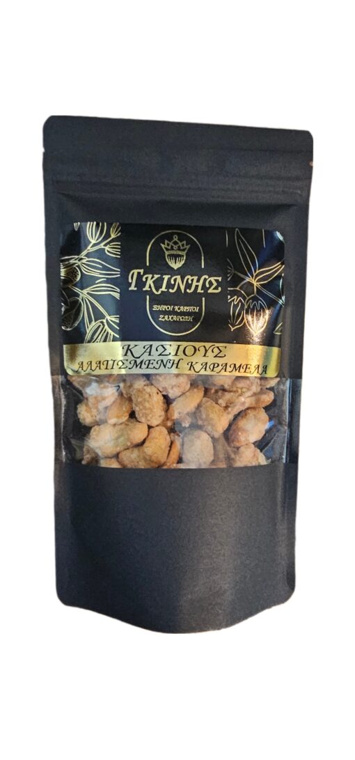 GKINIS SALTED CARAMEL CASHEWS 200gr