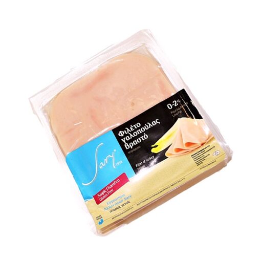 SARY TURKEY FILLET BOILED SLICES 130gr
