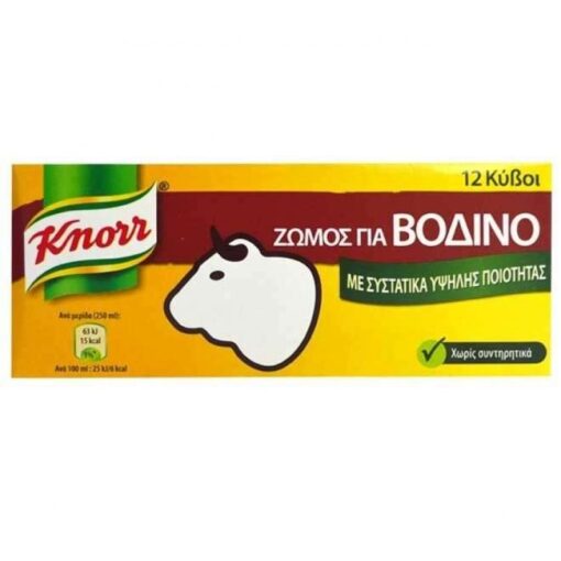 KNORR BEEF STOCK CUBES 12PCS