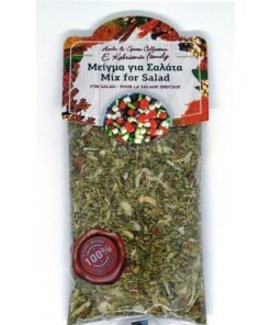 MIX FOR SALAD 35gr