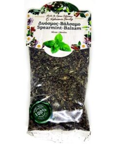 ΔΥΟΣΜΟΣ 30gr