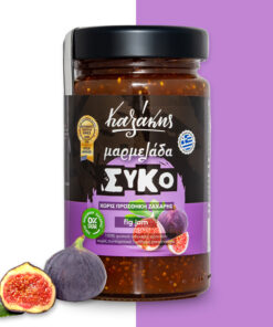KAZAKIS FIG JAM 0% SUGAR 400gr