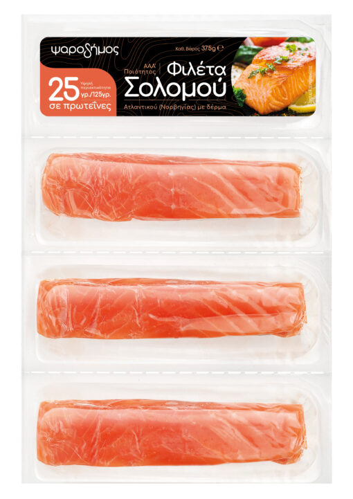 ΨΑΡΟΔΗΜΟΣ ΦΙΛΕΤΑ ΣΟΛΩΜΟΥ ΝΟΡΒΗΓΙΑΣ 3Χ125gr