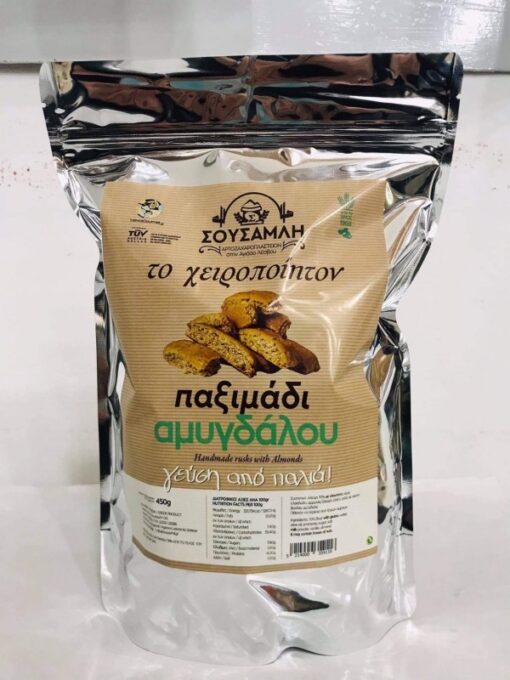 SOUSAMLI RUSKS WITH ALMONDS 250gr