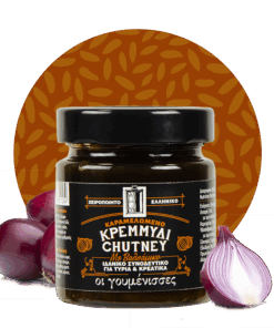 ΟΙ ΓΟΥΜΕΝΙΣΣΕΣ CHUTNEY ΚΡΕΜΜΥΔΙ 220gr