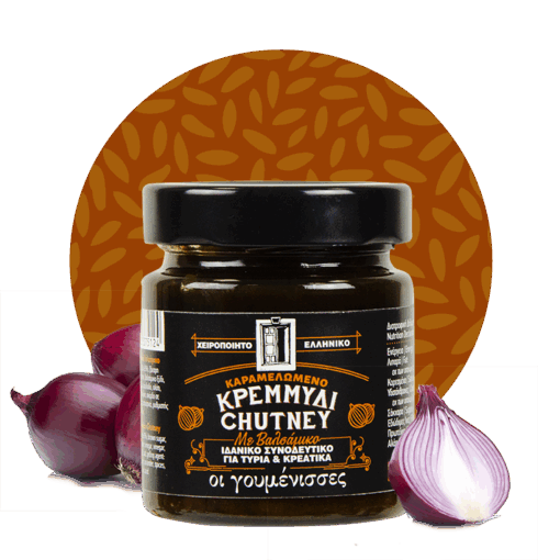 GOUMENISSES CHUTNEY CARAMELIZED ONION 220gr