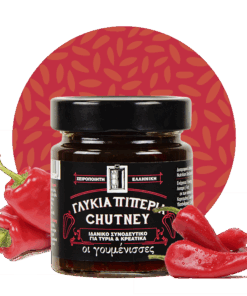 ΟΙ ΓΟΥΜΕΝΙΣΣΕΣ CHUTNEY ΓΛΥΚΕΙΑ ΠΙΠΕΡΙΑ 220gr