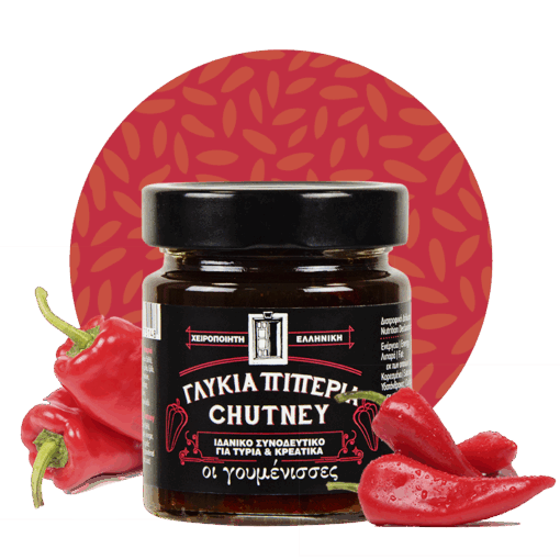 GOUMENISSES CHUTNEY SWEET PEPPER 220gr