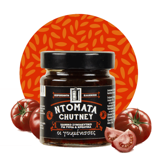 GOUMENISSES CHUTNEY TOMATO 220gr